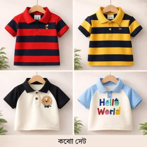 4পিস 1399 টাকা